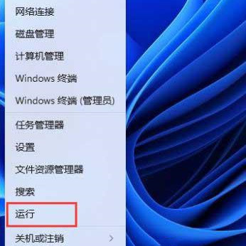 更新Win11打印机不能用了怎么回事?【已解决】
