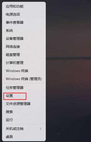 更新Win11打印机不能用了怎么回事?【已解决】