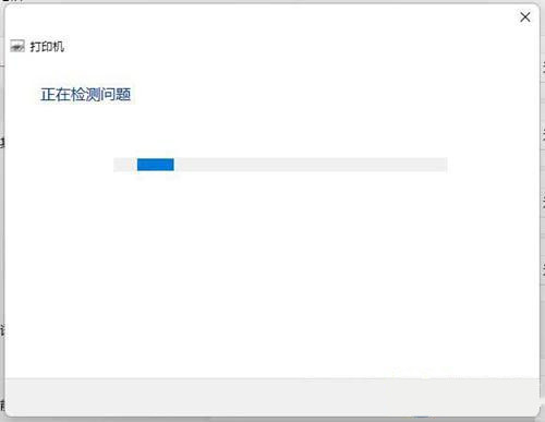 更新Win11打印机不能用了怎么回事?【已解决】