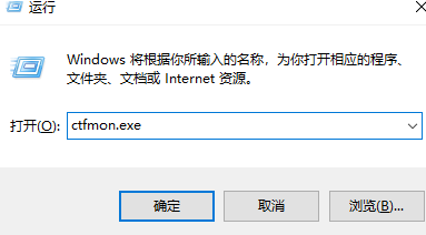 Win10打字输入法不显示怎么办?Win10打字输入法不显示怎么回事?