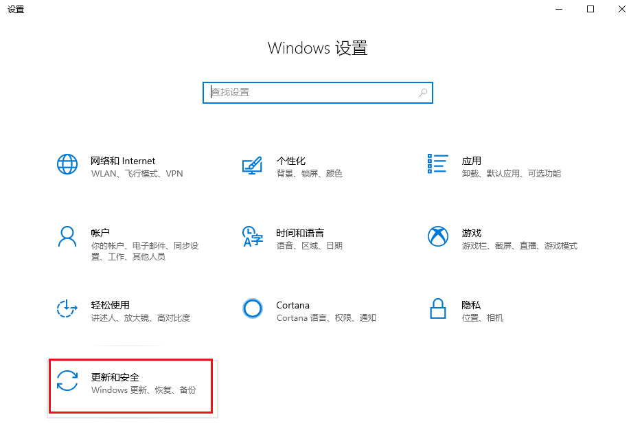 升级Win10系统出现错误提示0x80070003怎么解决?
