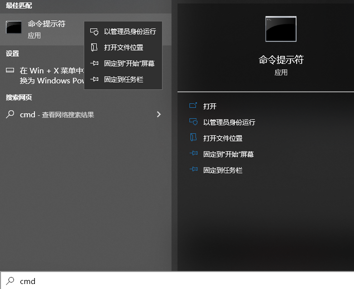 升级Win10系统出现错误提示0x80070003怎么解决?