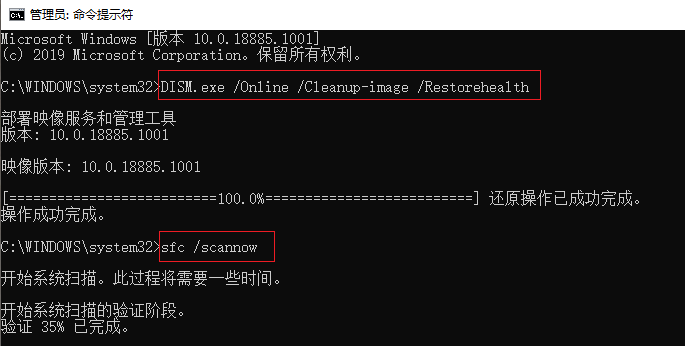 升级Win10系统出现错误提示0x80070003怎么解决?