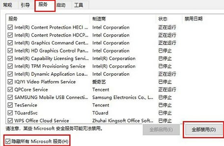 win10系统升级后变卡怎么办?win10更新后变卡解决方法