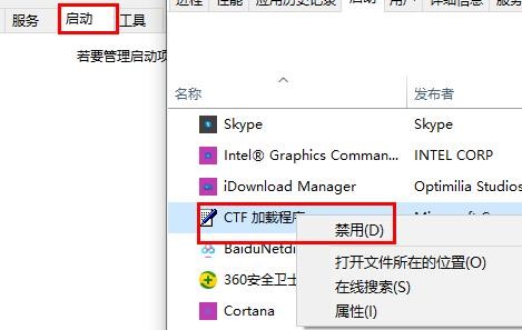 win10系统升级后变卡怎么办?win10更新后变卡解决方法