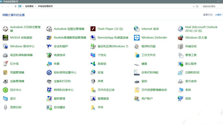 Win10系统升级提示错误代码0x80072ee7怎么办?