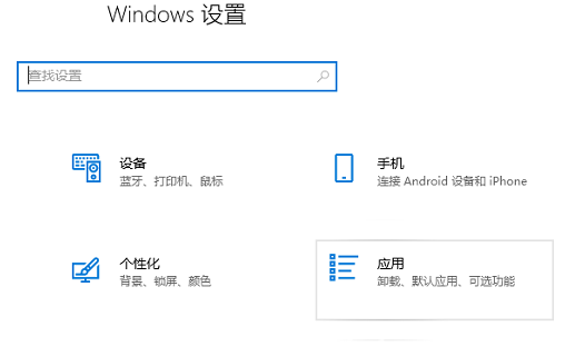 win10纯净版没有微软商店怎么办?win10纯净版没有微软商店详解
