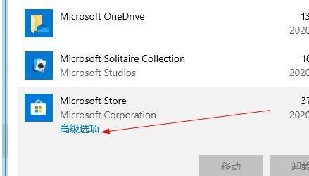 win10纯净版没有微软商店怎么办?win10纯净版没有微软商店详解