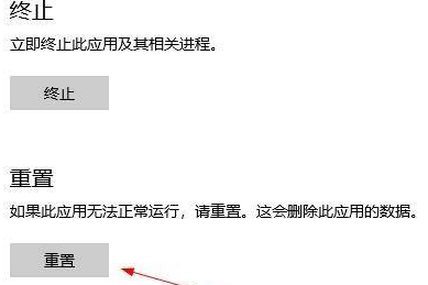 win10纯净版没有微软商店怎么办?win10纯净版没有微软商店详解