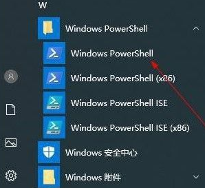 win10纯净版没有微软商店怎么办?win10纯净版没有微软商店详解