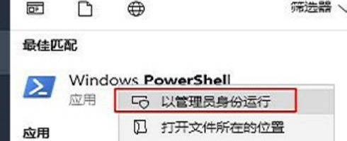 win10纯净版没有微软商店怎么办?win10纯净版没有微软商店详解
