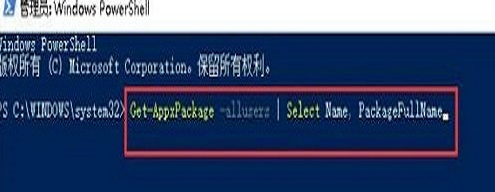 win10纯净版没有微软商店怎么办?win10纯净版没有微软商店详解