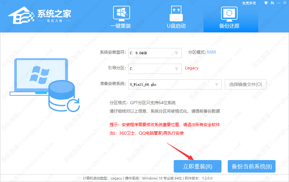 纯净版Win1164位专业版(免激活镜像)