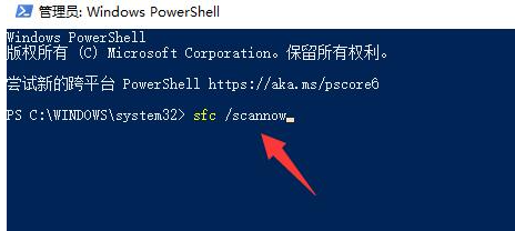 win10控制面板打开后出现错误怎么办?