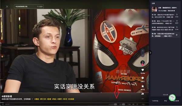 抖音电脑版怎么设置视频自动播放?抖音视频连播设置方法