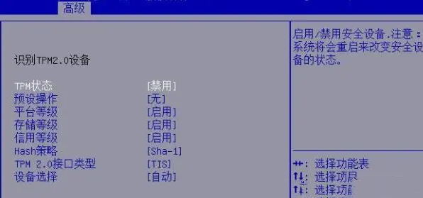 win11补丁安装失败怎么解决?win11补丁无法更新解决方法
