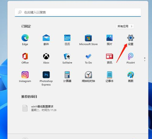 Win11更新后开机变慢怎么办？Win11开机慢而且知识兔黑屏很久的解决方法