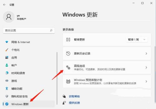 Win11更新后开机变慢怎么办？Win11开机慢而且知识兔黑屏很久的解决方法
