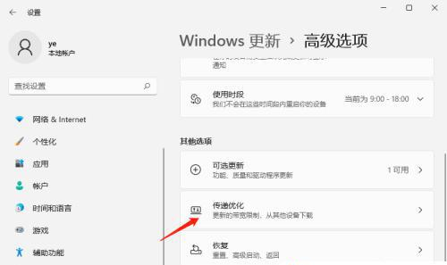 Win11更新后开机变慢怎么办？Win11开机慢而且知识兔黑屏很久的解决方法