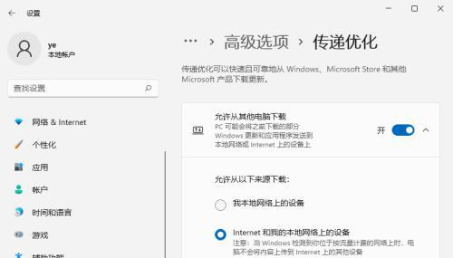 Win11更新后开机变慢怎么办？Win11开机慢而且知识兔黑屏很久的解决方法
