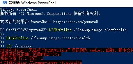 电脑提示应用程序无法正常启动0xc0000142怎么办?