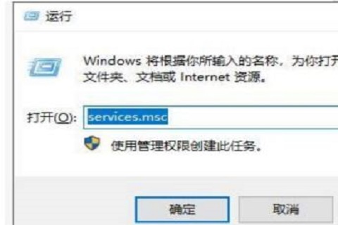 win10系统联网提示没有有效ip配置怎么解决?