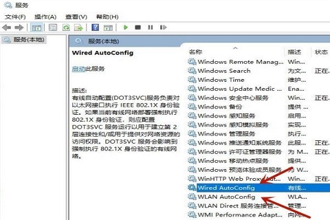 win10系统联网提示没有有效ip配置怎么解决?