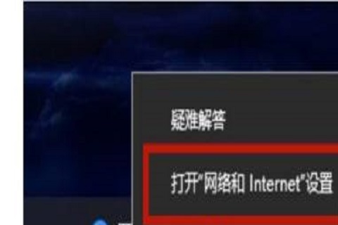 win10系统联网提示没有有效ip配置怎么解决?