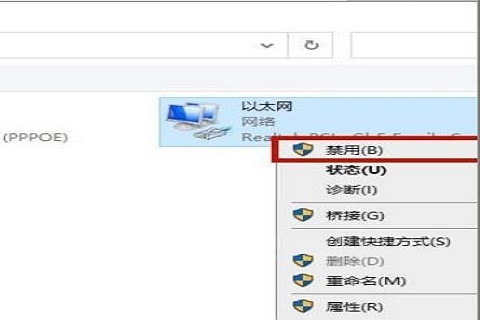 win10系统联网提示没有有效ip配置怎么解决?
