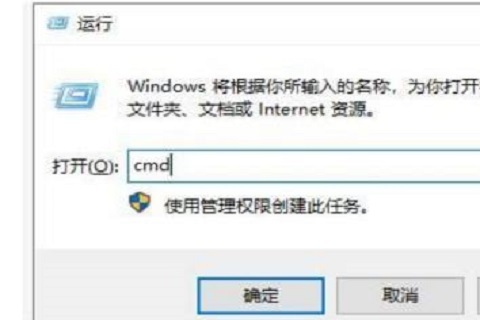 win10系统联网提示没有有效ip配置怎么解决?