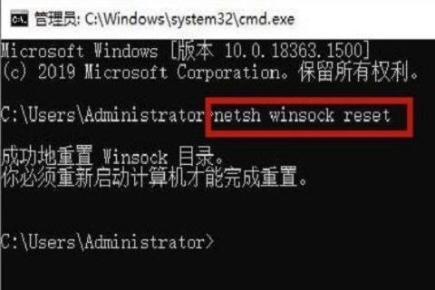 win10系统联网提示没有有效ip配置怎么解决?