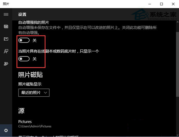 win10系统backgroundTaskHost进程CPU占用大怎么解决？