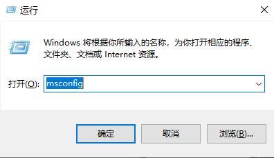 Win10启用安全模式无效怎么解决?Win10系统启用安全模式无效怎么办