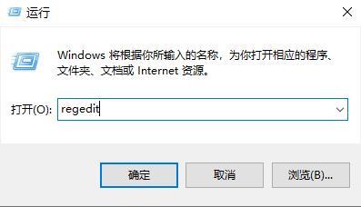 Win10启用安全模式无效怎么解决?Win10系统启用安全模式无效怎么办