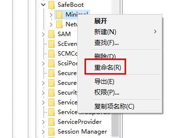 Win10启用安全模式无效怎么解决?Win10系统启用安全模式无效怎么办