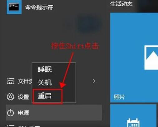 戴尔笔记本怎么进入安全模式win10?