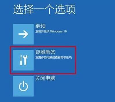 戴尔笔记本怎么进入安全模式win10?