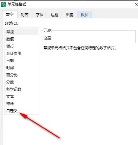 WPS表格如何给单元格批量添加书名号？Excel批量添加书名方法
