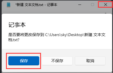 Win11图标变成白色刷新后会变回来?Win11图标变成白色怎么恢复方法