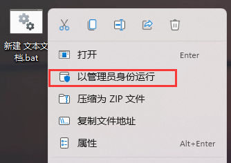 Win11图标变成白色刷新后会变回来?Win11图标变成白色怎么恢复方法