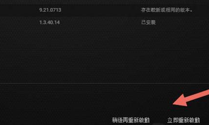 英伟达vsr怎么开?英伟达vsr对游戏有用吗?