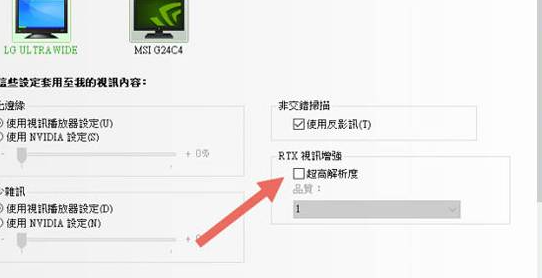 英伟达vsr怎么开?英伟达vsr对游戏有用吗?