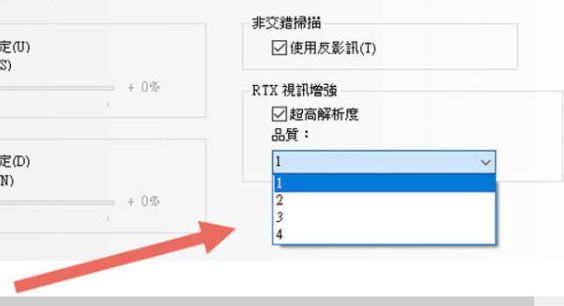 英伟达vsr怎么开?英伟达vsr对游戏有用吗?