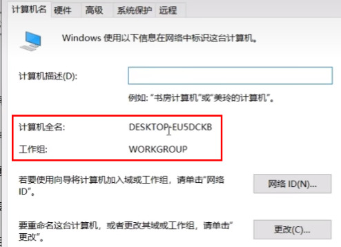 win11打印机共享无法访问怎么回事？