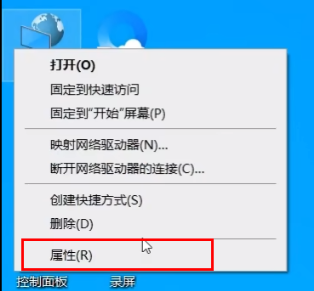 win11打印机共享无法访问怎么回事？