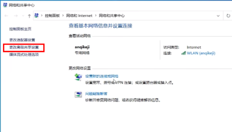 win11打印机共享无法访问怎么回事？