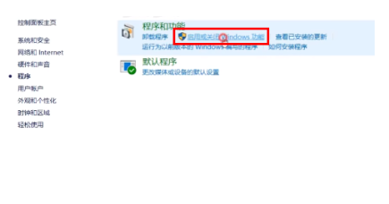 win11打印机共享无法访问怎么回事？