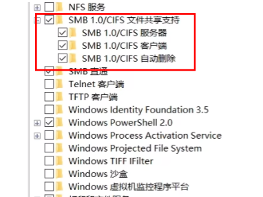 win11打印机共享无法访问怎么回事？