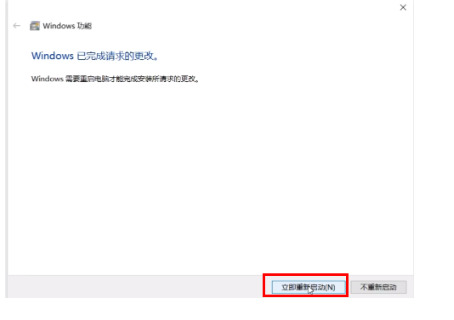 win11打印机共享无法访问怎么回事？