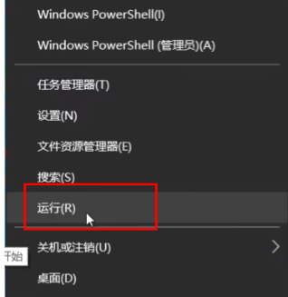 win11打印机共享无法访问怎么回事？